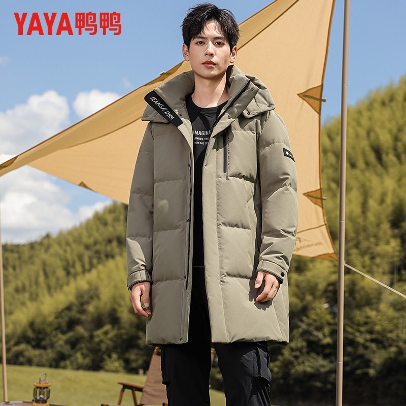 【石墨烯+可脱卸连帽】鸭鸭羽绒服男冬季加厚中长款极寒保暖外套,淘宝优惠券,粉丝福利购,淘宝优惠卷