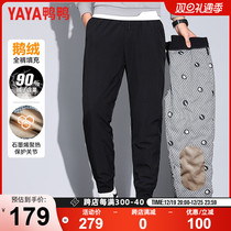 (Goose suede) duck duck winter down pants male outwear draw rope pants waist garnter warm graphene heat storage pants male