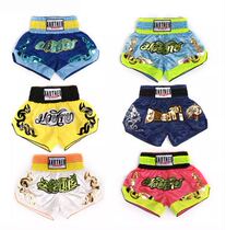 Taiquan Shorts Free Pacing Pants Adult Men and men Mens and womens Mens Mens Fatigues Fight Casual Wear Ufc Training Wear Mma Childrens Boxing Pants