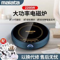 Vanlida Induction Cookers Home New Round Intelligent Small Energy Saving Hotpot Stir-frying Integrated Suit Battery Furnace