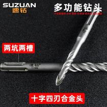 Round Handle Two Pits Two Grooves Brick Wall Tile Plastic Wood Iron Work White Steel Aluminum Alloy Multifunctional Cross Four-Edged Drill Bit