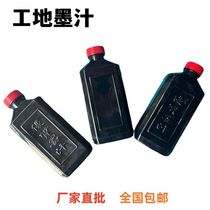 INK JUICE WORKSITE WITH SLINGLINE WOODWORKING INK SIZE BOTTLE INK HIGH CONCENTRATION INK CARPENTRY WORKSITE WITH INK