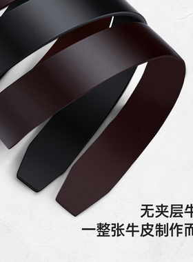 CalermKeens休闲纯牛皮裤腰带