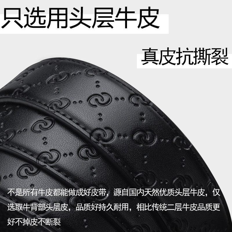 CalermKeens皮带男士2025新款真皮腰带男款自动扣针扣型商务裤带,淘宝优惠券,粉丝福利购,淘宝优惠卷