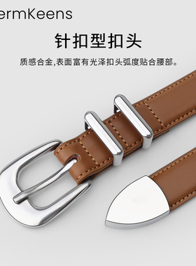 CalermKeens皮带女款针扣腰带