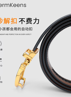 CalermKeens小羊皮女士真皮腰带