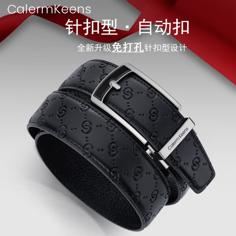 CalermKeens皮带男士2025新款真皮腰带男款自动扣针扣型商务裤带,淘宝优惠券,粉丝福利购,淘宝优惠卷