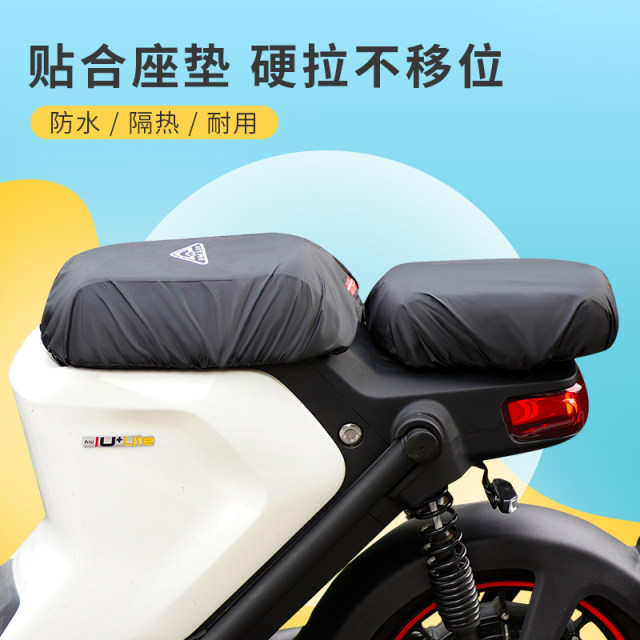 Loss Impulse Sunscreen ແລະ Waterproof Electric Vehicle Seat Cushion Cover