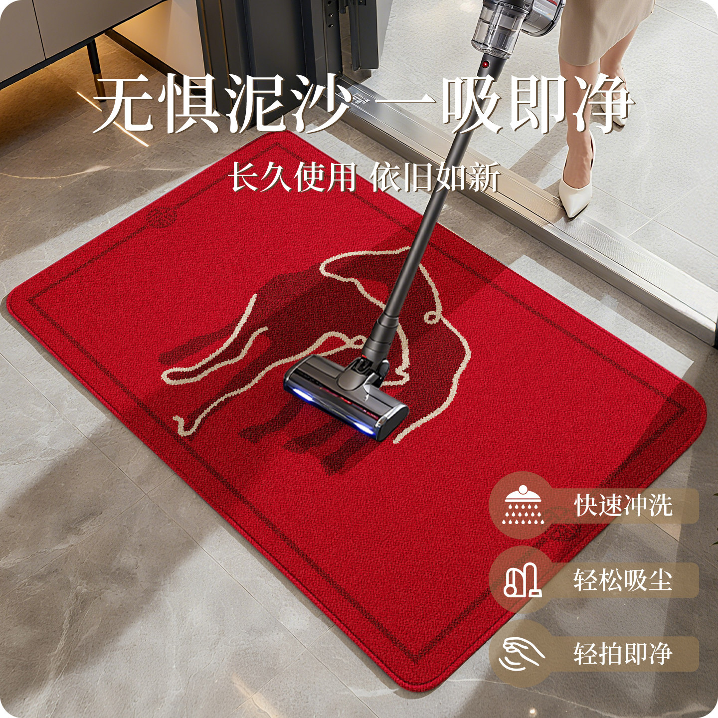 新款马年红色入户门地垫喜庆防滑除尘耐磨入户脚垫玄关大门口地毯,淘宝优惠券,粉丝福利购,淘宝优惠卷