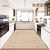 Kitchen floor mat 2025 new anti-slip and oil-proof special foot mat diatom mud wipeable no-wash L-shaped absorbent carpet