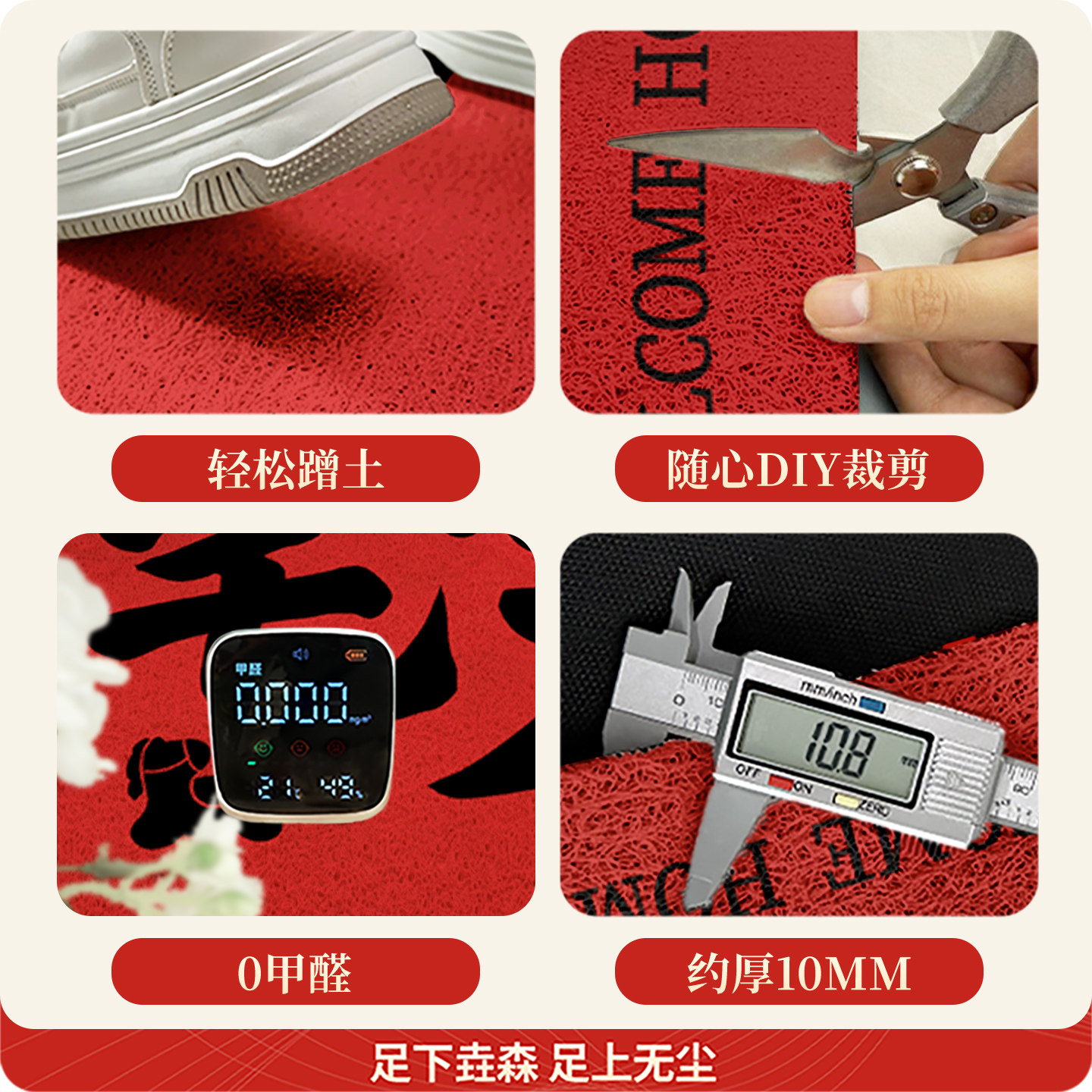 入户门地垫马年进门门口脚踏垫门垫专用喜庆新年家用红色防滑地毯,淘宝优惠券,粉丝福利购,淘宝优惠卷