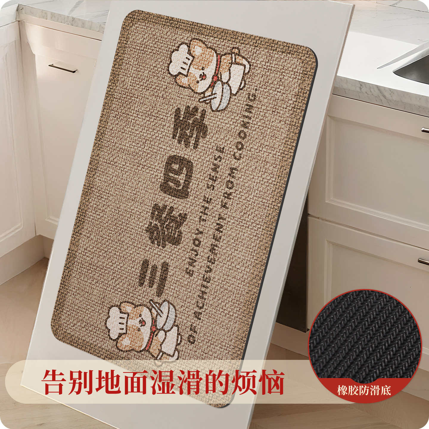 Kitchen special floor mat 2025 new anti-slip and oil-proof