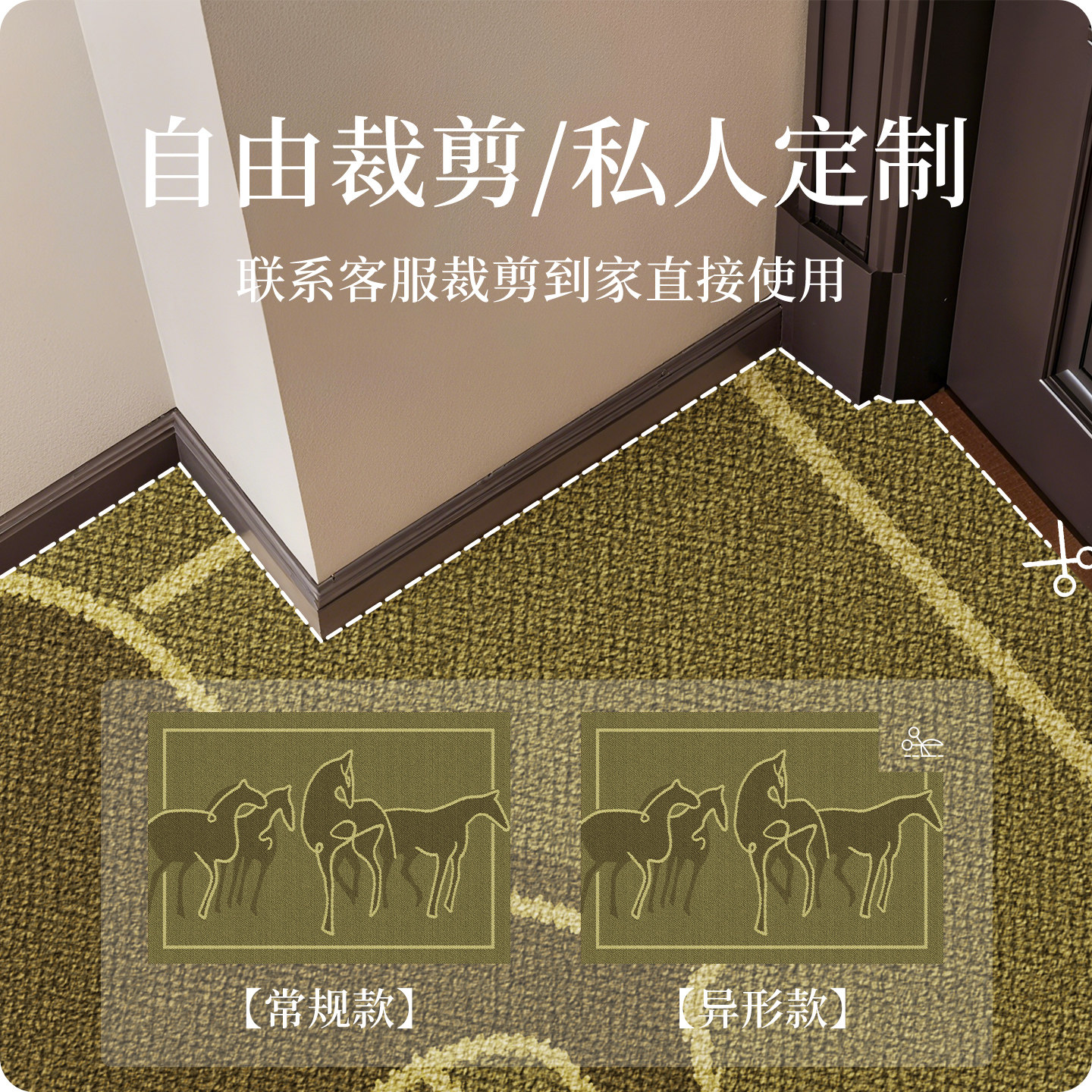 入户门地垫家用2026新款绿色门垫马年防滑复古进门玄关门口脚踏垫,淘宝优惠券,粉丝福利购,淘宝优惠卷