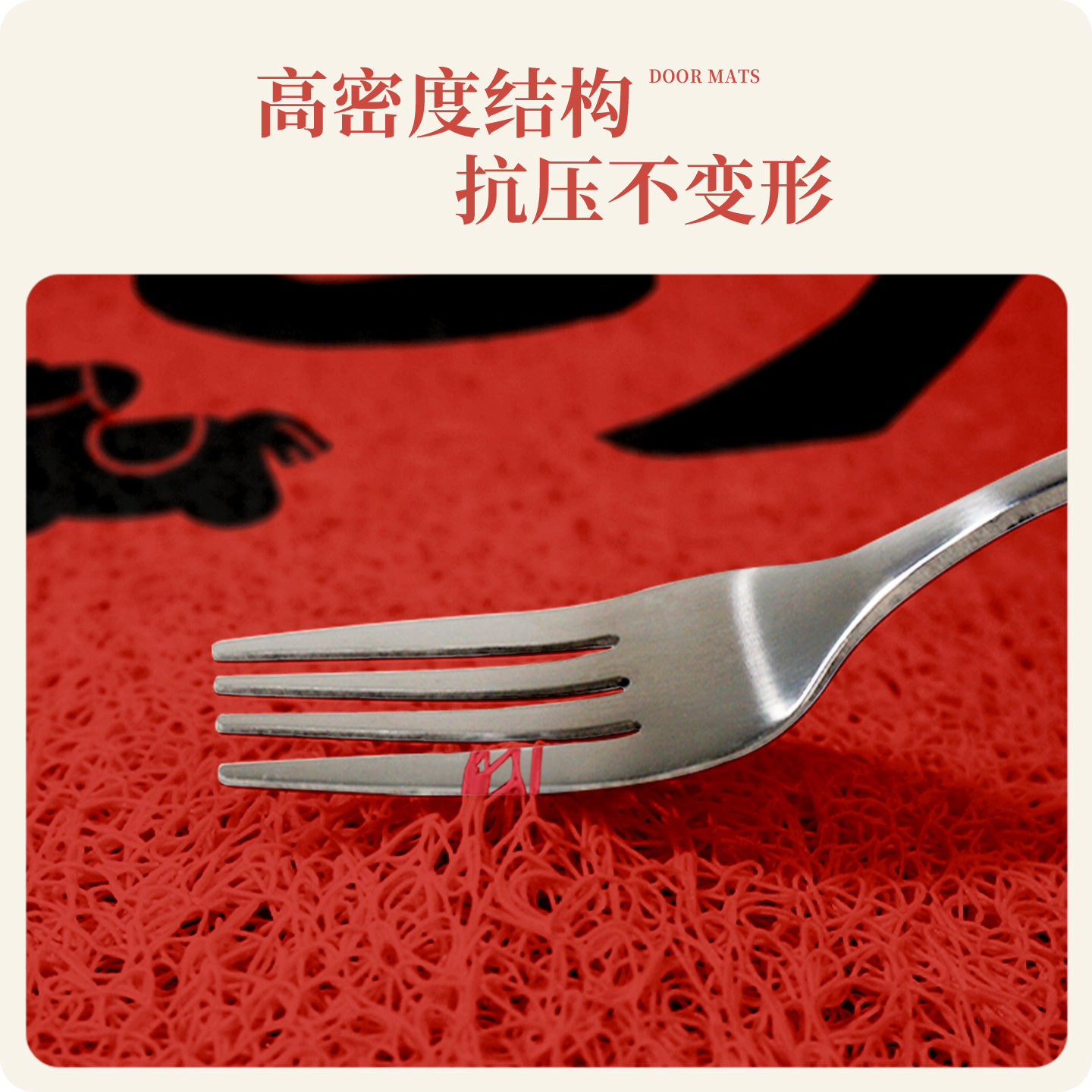 入户门地垫马年进门门口脚踏垫门垫专用喜庆新年家用红色防滑地毯,淘宝优惠券,粉丝福利购,淘宝优惠卷