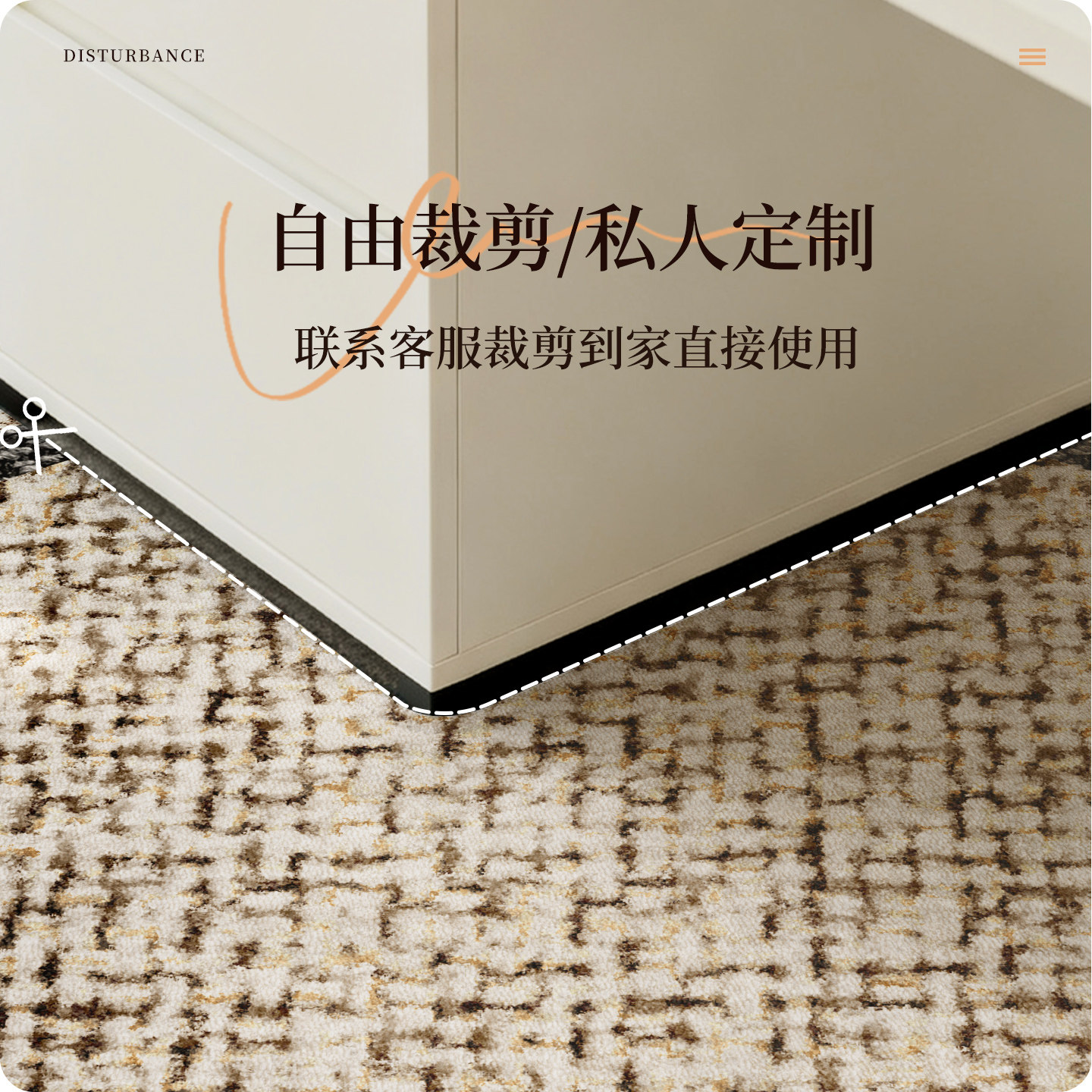 拱形地毯书房电脑椅地垫脚垫梳妆台电竞房静音书桌转椅垫高级感,淘宝优惠券,粉丝福利购,淘宝优惠卷