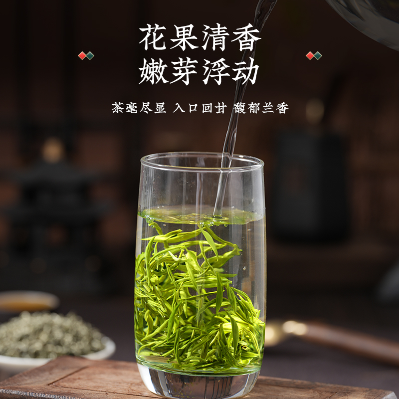 春上早特级浓香型碧螺春绿茶2024新茶高山毛尖毛峰甘露绿茶自己喝 - 图1