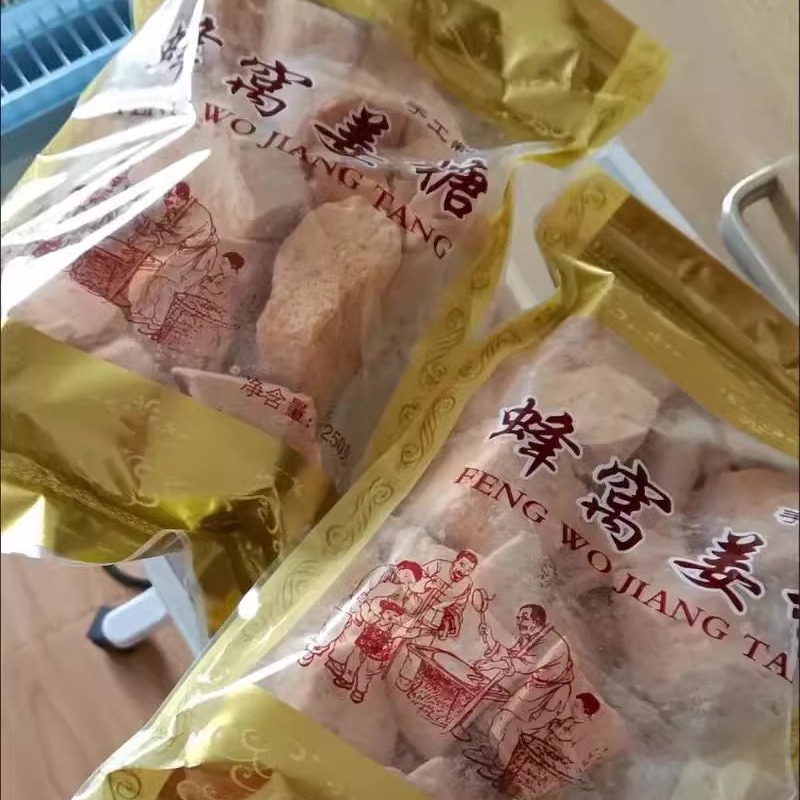 传统纯手工麦芽糖蜂窝糖叮叮酥脆怀旧零食灶糖