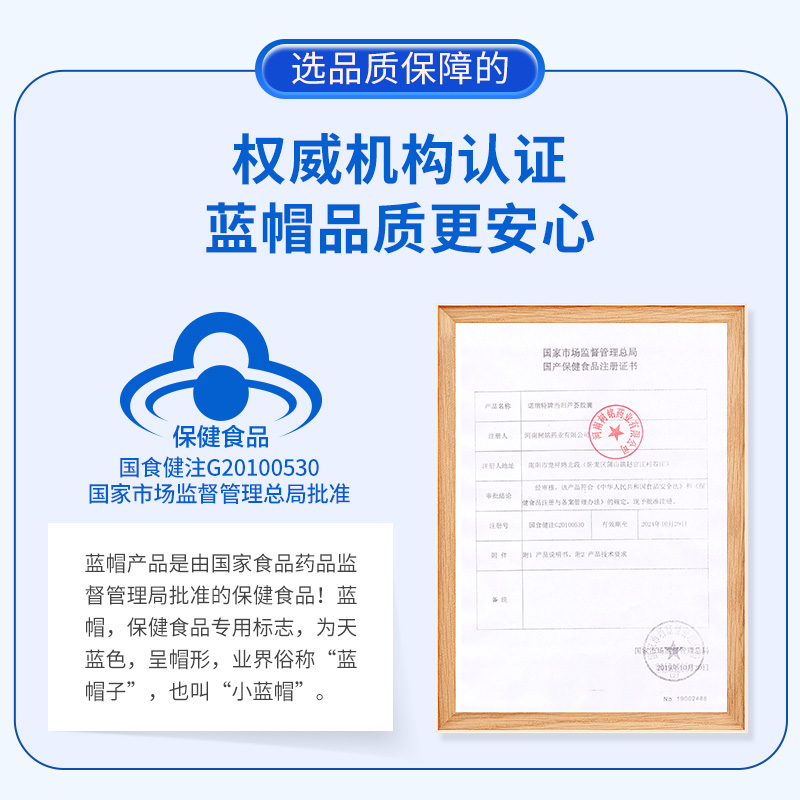 仁和当归芦荟胶囊改善便秘者排宿便润肠通便排便大人调理肠胃正品