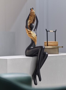 现代极简艺术吊脚坐姿人物摆件创意隔断软装高级客厅电视柜装饰品