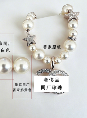 仿海水珍珠同款维纳斯项链