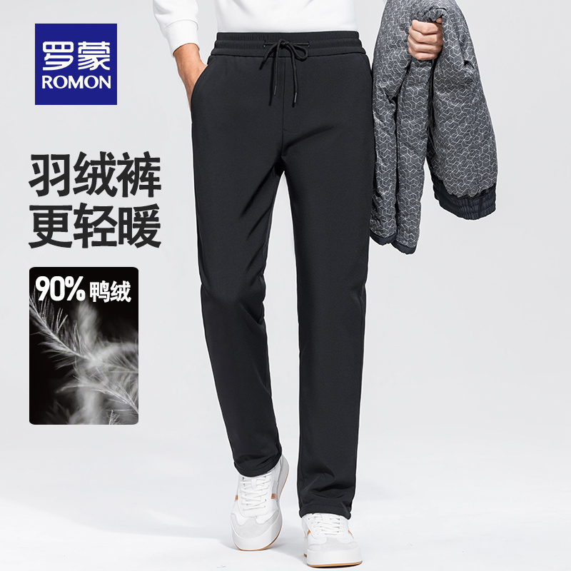 罗蒙 24年冬季新款 外穿防风直筒鸭绒裤羽绒裤 双重优惠折后￥99包邮 2色可选