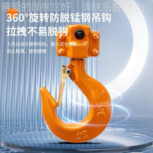 厂家1t2t3tt倒链G80链条三角提升型机5起重VT小1吨3米型型手拉葫 - 图1