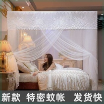 New Special Price Mosquito Nets Home Single Open Door Old-fashioned Crypto Thickened Double 1 8 m 1 5 m Single 1 2m Veins Tent