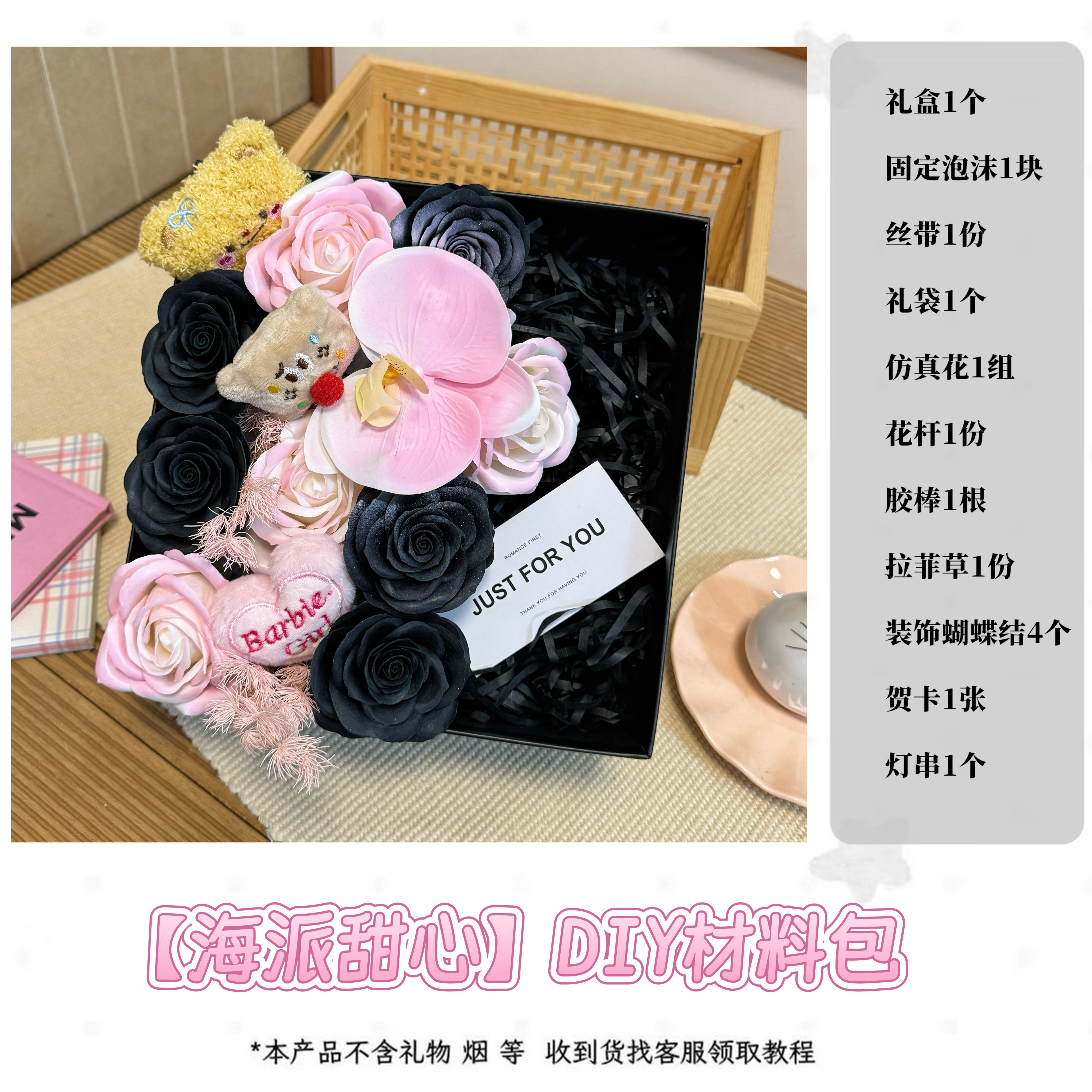 香烟礼盒仿真花束手工DIY材料包有钱花包装情人节送男友生日礼物,淘宝优惠券,粉丝福利购,淘宝优惠卷