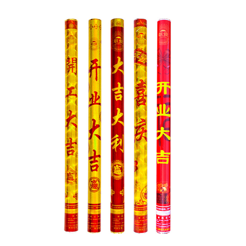 开工礼炮乔迁礼筒炮结婚礼花庆典喷花筒婚庆婚礼礼花筒开业礼泡筒