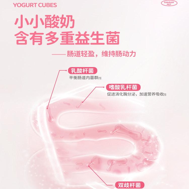 夏浪 零食冻干系列50g猫犬通用冻干洁齿磨牙训练互动鸡鸭鸽兔牛肉,淘宝优惠券,粉丝福利购,淘宝优惠卷