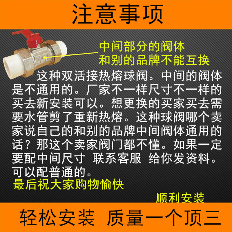 一体PPR铜球阀4自来水6分15开关PVC双活接阀门DN暖气水阀20截门25 - 图2