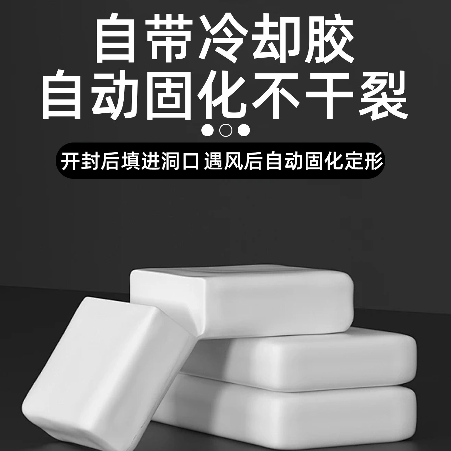 空调孔密封胶泥下水道防水堵塞填缝墙洞防鼠虫堵漏防臭泥堵洞老鼠,淘宝优惠券,粉丝福利购,淘宝优惠卷