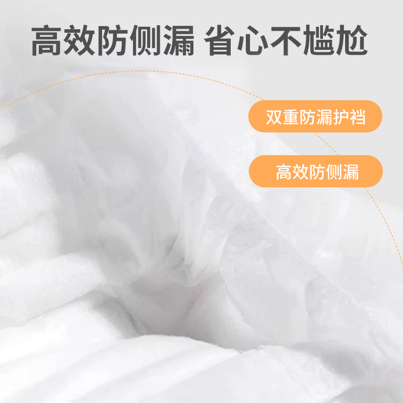 奥美医疗医用械字号护理垫EO灭菌安睡一次性内裤型无菌可加卫生巾