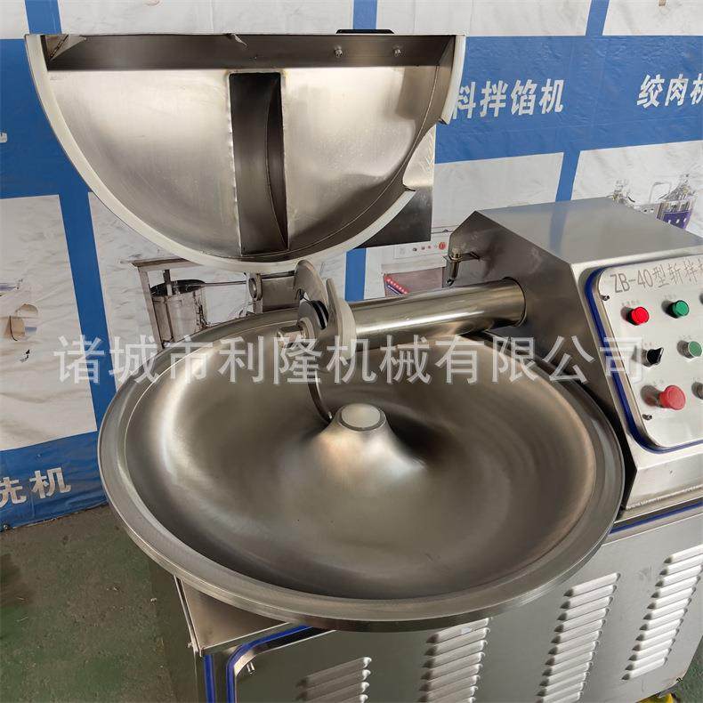 自动鱼泥肉泥斩拌机 辣椒酱青红辣椒斩切机 火腿肠香肠肉馅斩拌机,淘宝优惠券,粉丝福利购,淘宝优惠卷