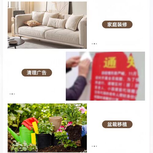 不锈钢清洁铲刀加厚型家用多功能铲子装修水泥铲美缝刮刀工具新款 - 图2