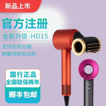 National Line brand new original hair dryer SupersonicHD15 home hair care negative ion HD08 electric blow