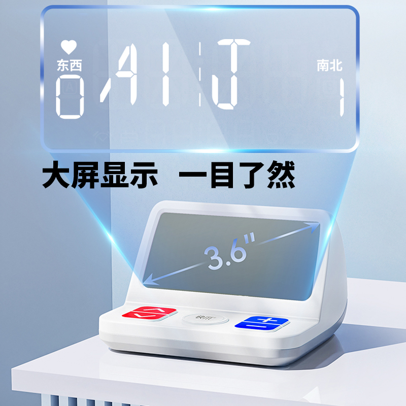 掼蛋专用电子记分器闹钟两用掼蛋比赛计时器掼蛋扑克计分牌迷你版 - 图1