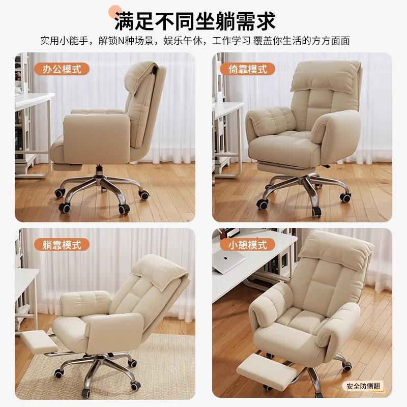 软包办公椅旋转多功能舒适沙发椅学习转椅网红直播久坐不累电脑椅,淘宝优惠券,粉丝福利购,淘宝优惠卷