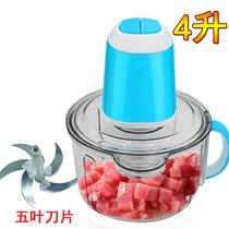 Home Electric Meat Grinder Multifunction Cuisine Machine Breaking Meat machine Garlic Machine Small Chilli Machine Shredders