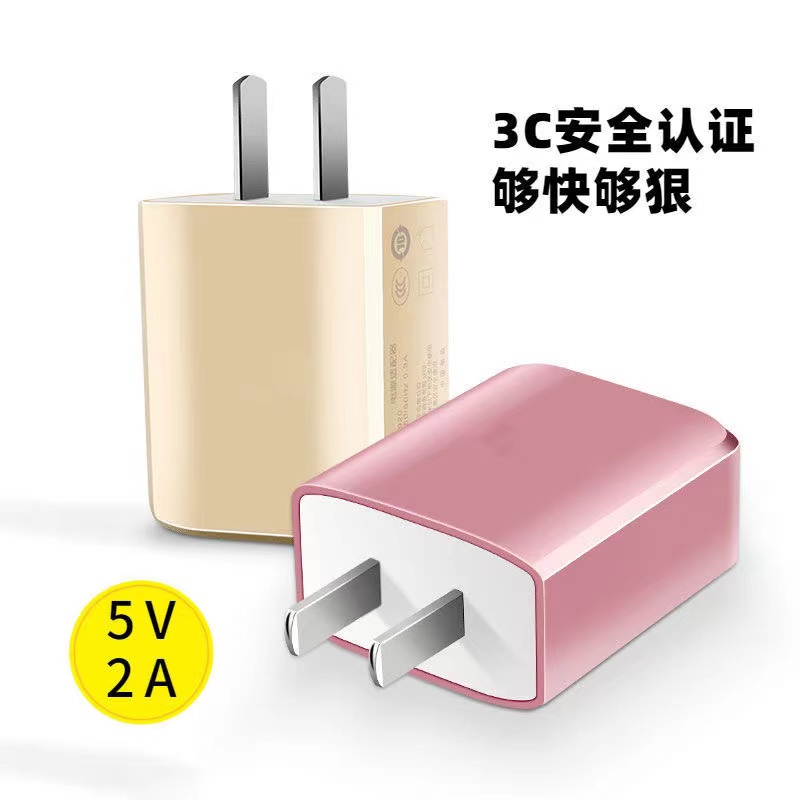 巴喜路手机充电器快充多口双口5v2a液态色适用于苹果oppo华为安卓vivo小米荣耀USB插头10w防过热耐用3C认证 - 图0