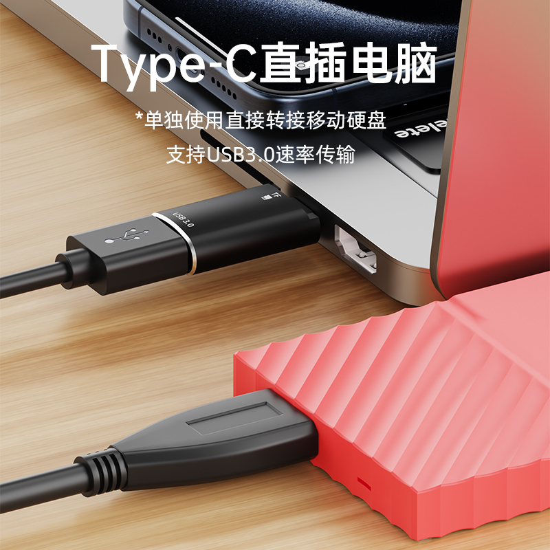 巴喜路OTG读卡器手机TF内存扩展存储卡二合一Type-C转USB3.0接口适用华为苹果15小米OPPO外接下载视频照片歌