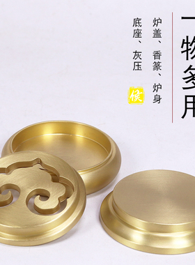 迷你室内供佛铜制套装用具香篆炉