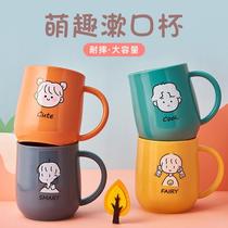 Anti-Fall Childrens Tooth Cup Girl Gargle Cup Cartoon Cute Boy Wash Toothbrushing Teeth Girl Creative Trumpet Mouth Cup