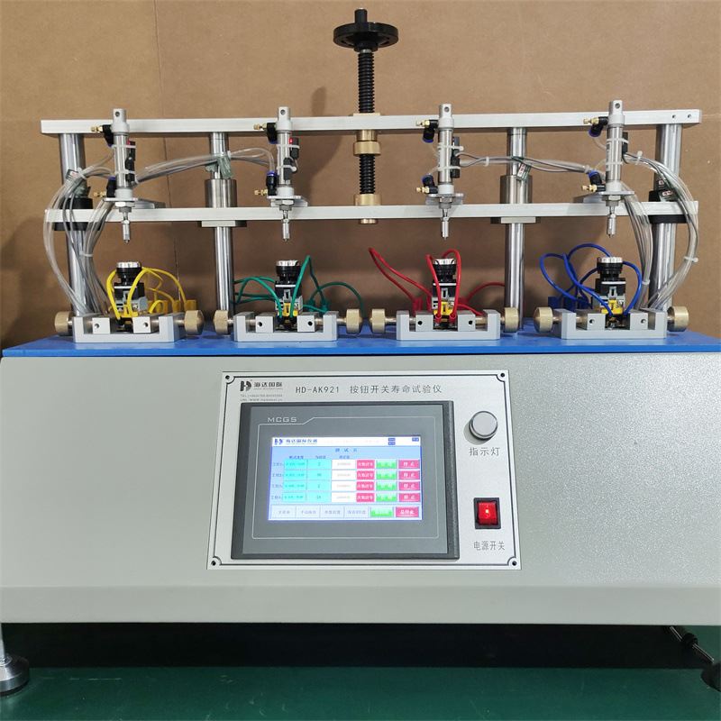 供应 微电脑旋钮开关寿命测试仪 四工位开关按键疲劳试验机