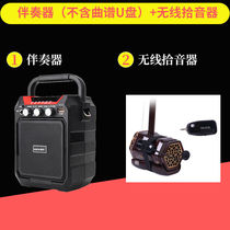 Rare Soundworkshop Dihu Megaphone New Wireless Bluetooth Multifunction Erhu Pickup Accompaniment U Pan Portable Dihu
