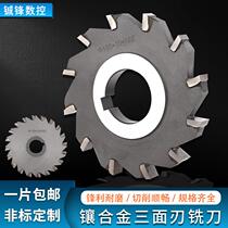 Insert hard alloy three-edge milling cutter welding tungsten steel milling cutter disc 63 80100 YG YW Non-standard to do