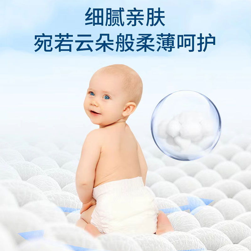 BabySheep仙境拉拉裤 弱酸柔软亲肤透气尿不湿 男女婴儿通用两包