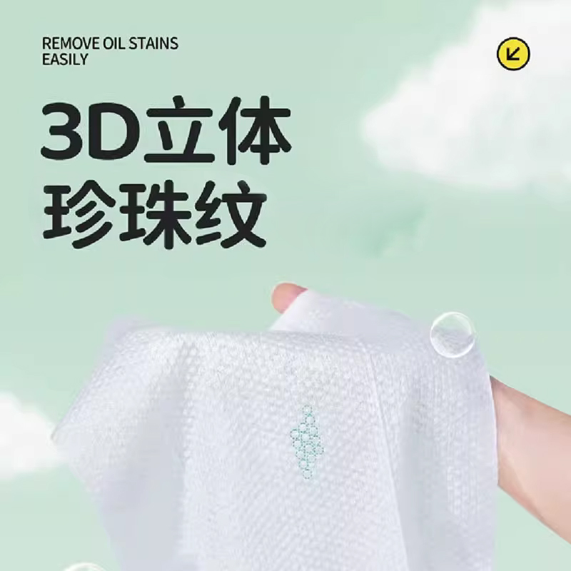 babysheep厨房湿巾去油去污家用油烟机强力清洁湿巾便携抹布6包