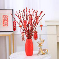 (60 cm sent red bottle sheet) Silver willow flower fresh branches Lunar New Years flowers and silver willow flowers indoor living-room decoration