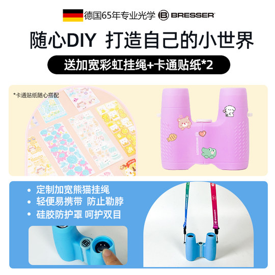 German BOSTEC professional children's telescope fixed focus